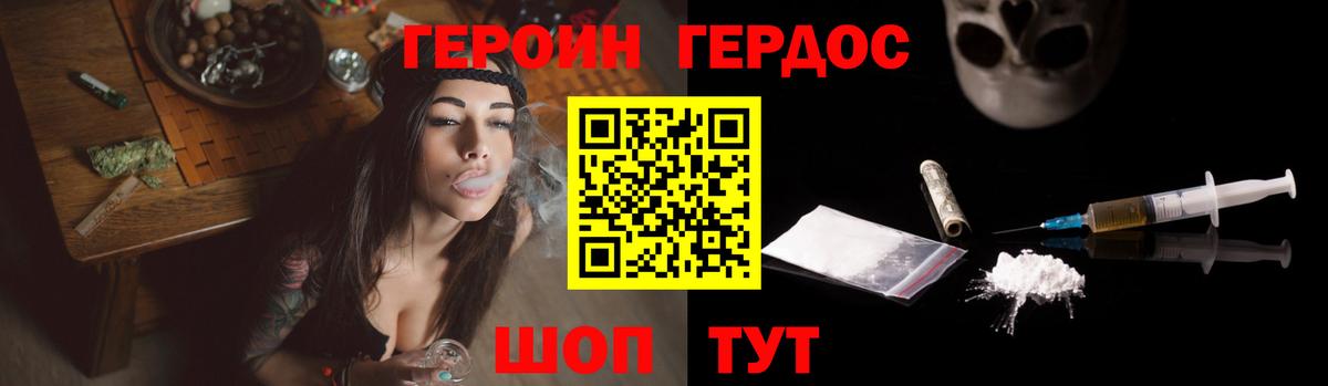 Чита  Героин VHQ  Вход с VPN 