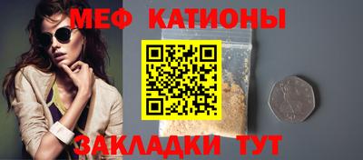 мескалин Краснокаменск