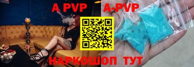Альфа ПВП Краснодар