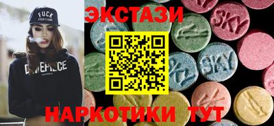 альфа пвп Краснознаменск