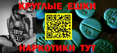 мескалин Краснокаменск