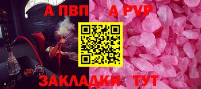 мескалин Краснокаменск