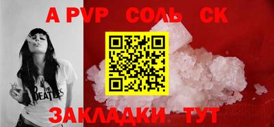 Альфа ПВП Краснодар