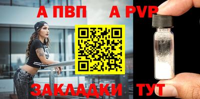 мескалин Краснокаменск