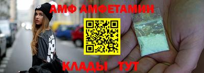 Альфа ПВП Краснодар