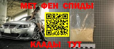 мескалин Краснокаменск