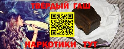 Альфа ПВП Краснодар