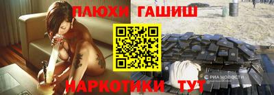 альфа пвп Краснознаменск