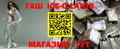 мескалин Краснокаменск