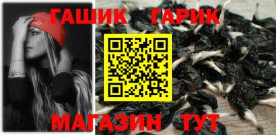 мескалин Краснокаменск
