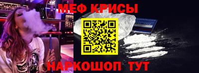 альфа пвп Краснознаменск