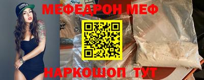 альфа пвп Краснознаменск