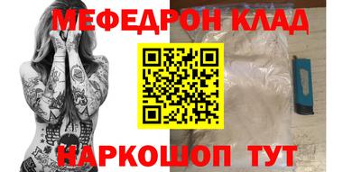 альфа пвп Краснознаменск