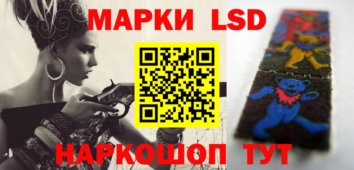 Чита  ЛСД экстази  Лсд 25 экстази кислота  Вход с VPN  LSD-25 экстази ecstasy 
