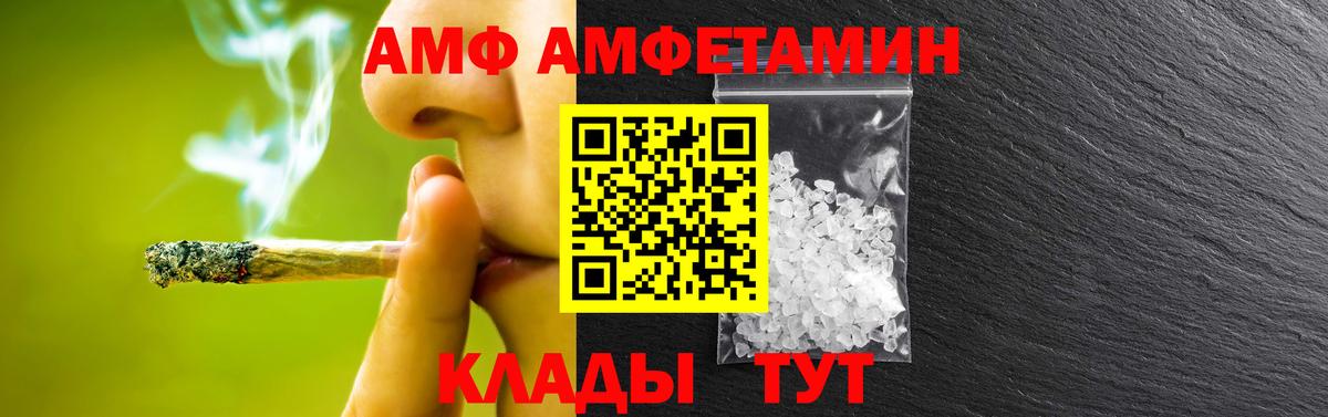 Чита  МЕТАМФЕТАМИН пудра  МЕТАМФЕТАМИН пудра  Вход с VPN 