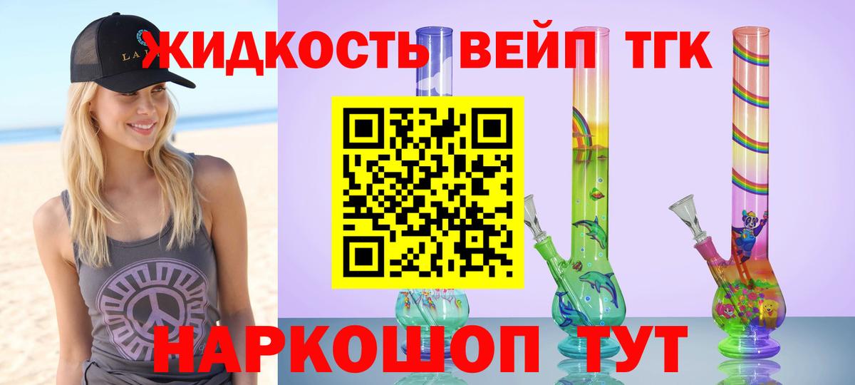 Дистиллят ТГК Wax Чита